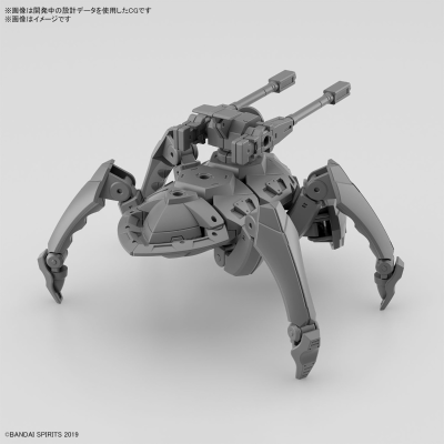 30MM 1/144  载具拓展包（多足机械）