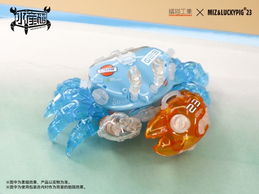 水产箱系列 招潮蟹 海湾蓝
