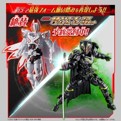 RCF PB07 假面骑士极狐系列 假面骑士太狸 武刃剑+灵雀头盔+狼魄头盔+花面狸头盔