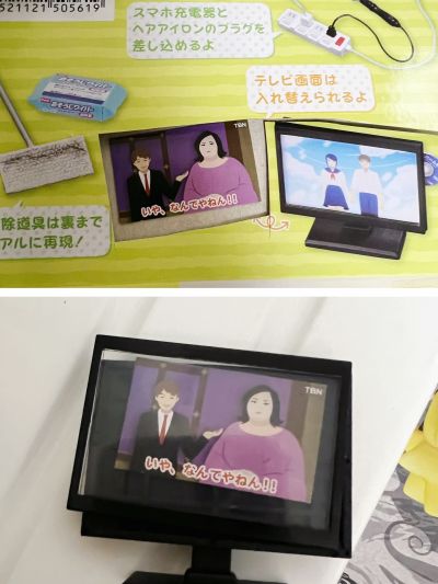 小小样品 懒散酱的房间状况