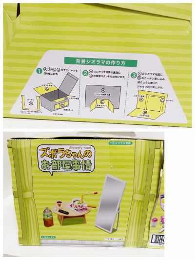 小小样品 懒散酱的房间状况