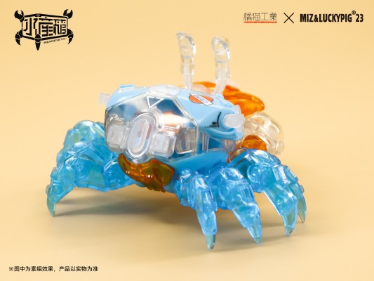 水产箱系列 招潮蟹 海湾蓝