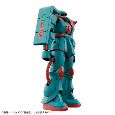 HG 量产型璃子专用扎古