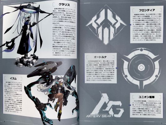 Hyper Body 机动战姬 ：聚变 AGC-01 战斧猫 布鲁