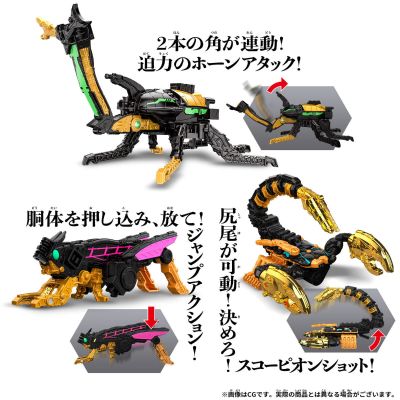 虫王战队超王者 DX三大守护神套装