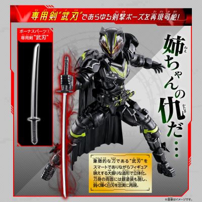 RCF PB07 假面骑士极狐系列 假面骑士太狸 武刃剑+灵雀头盔+狼魄头盔+花面狸头盔