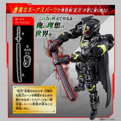 RCF PB07 假面骑士极狐系列 假面骑士太狸 武刃剑+灵雀头盔+狼魄头盔+花面狸头盔