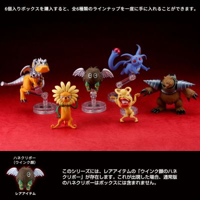 游戏王－怪兽之决斗GX 立体怪兽集合 第一弹