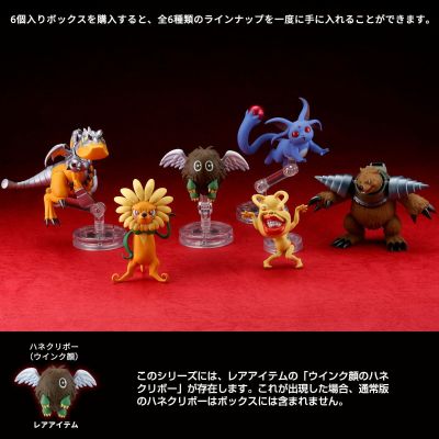 游戏王－怪兽之决斗GX 立体怪兽集合 第一弹