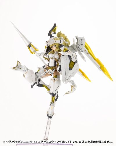 M.S.G 重武器组件 43 次元突天翼 白色版