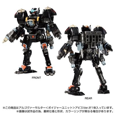 TAKARATOMY商城专属商品 戴亚克隆 阿尔戈变形突击兵（航行装备）Abyss版
