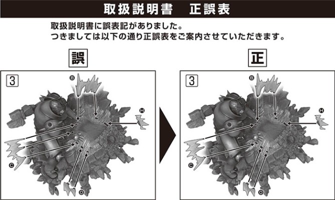 钢之炼金术士 FULLMETAL ALCHEMIST  爱德华·艾尔利克 与 阿尔芬斯·艾尔利克