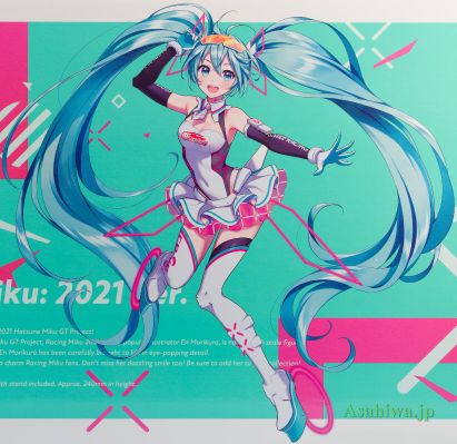 【Asahiwa】初音未来 Racing 2021 ver.
