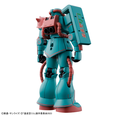 HG 量产型璃子专用扎古