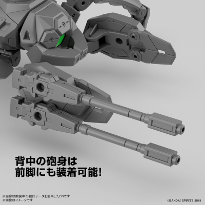 30MM 1/144  载具拓展包（多足机械）