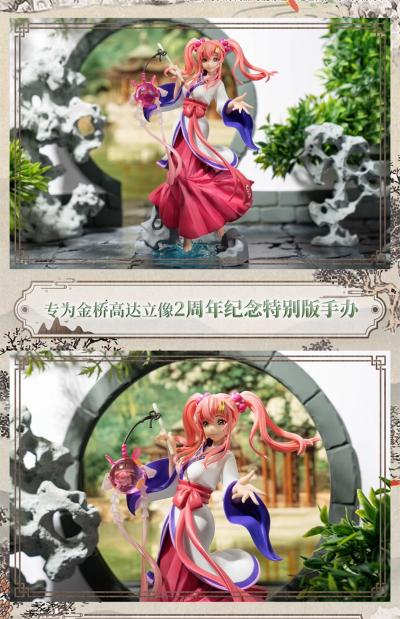 BNFIGURE 机动战士高达SEED 拉克丝·克莱茵 立像SPECIAL PROJECT