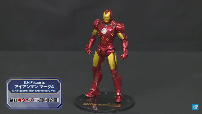 S.H.Figuarts   钢铁侠 4号装甲 -S.H.Figuarts15周年纪念版-
