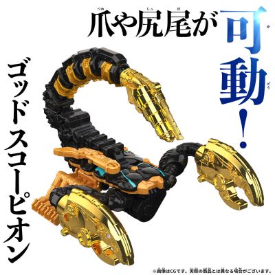 虫王战队超王者 DX神天蝎