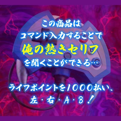 游戏王 怪兽之决斗 控敌器 终极版
