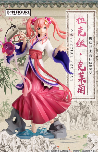 BNFIGURE 机动战士高达SEED 拉克丝·克莱茵 立像SPECIAL PROJECT