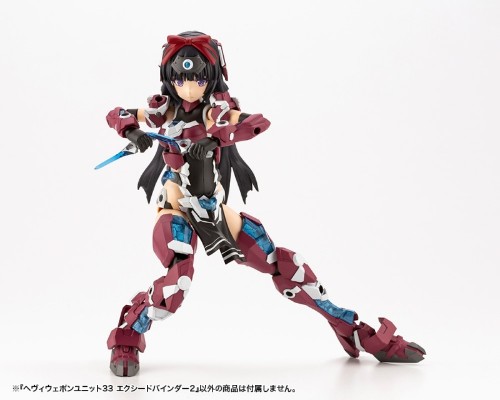 M.S.G 重武器组件33 超绝翔-2