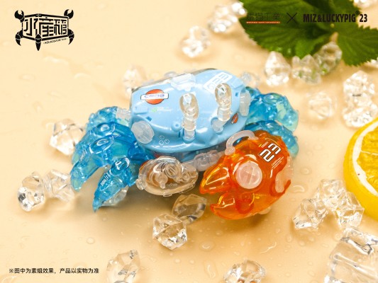 水产箱系列 招潮蟹 海湾蓝