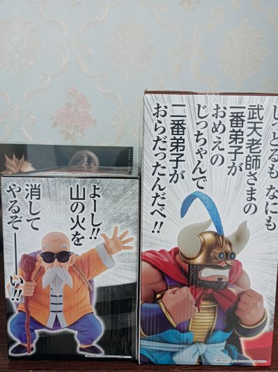 一番赏 龙珠EX 龟仙流的勇者们 D奖 MASTERLISE 牛魔王