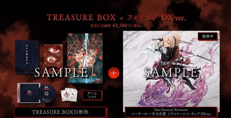 Fate/Samurai Remnant TREASURE BOX版+ 狂战士-宫本武藏豪华版-268手办