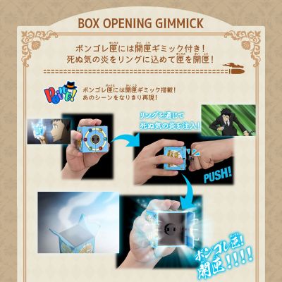 家庭教师 Special Memorize 彭格列匣子+彭格列指环(狱寺隼人／山本武／屉川了平／蓝波）