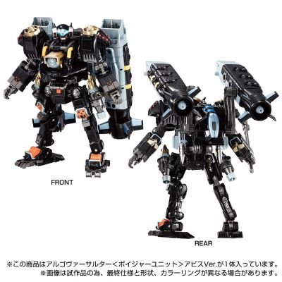 TAKARATOMY商城专属商品 戴亚克隆 阿尔戈变形突击兵（航行装备）Abyss版