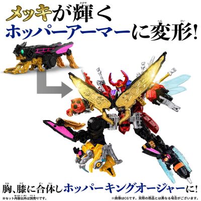 虫王战队超王者 DX神蝗虫