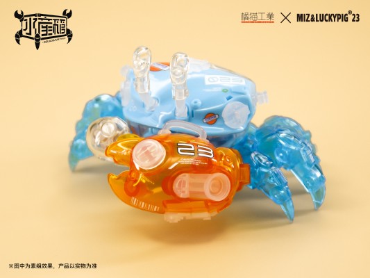 水产箱系列 招潮蟹 海湾蓝