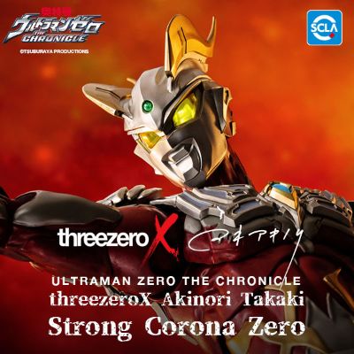 threezeroX 高木亮 赛罗奥特曼 英雄传 赛罗奥特曼 强壮日冕型