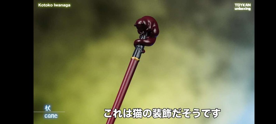 虚构推理 岩永琴子