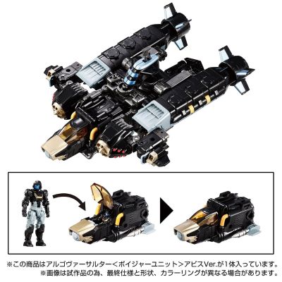 TAKARATOMY商城专属商品 戴亚克隆 阿尔戈变形突击兵（航行装备）Abyss版