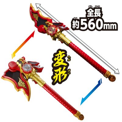 暴太郎战队咚兄弟 咚龙悟空与咚虎伏特完美变身套装