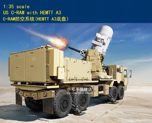 编号:63526 1/35 装甲车辆系列 C-RAM防空系统(HEMTT A3底盘）