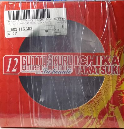 GUTTOKURU人形收藏系列 ラ・ボーテ 12 贵月一歌