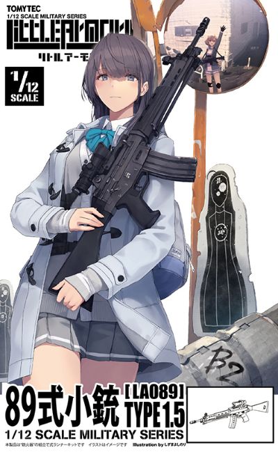 小军械库 LA089 89式步枪 1.5版