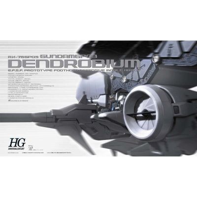 HGUC 1/144  高达GP03 石斛兰