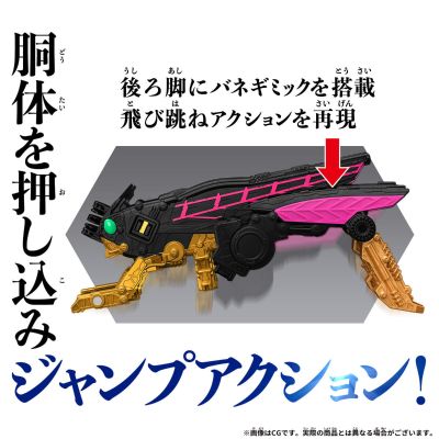 虫王战队超王者 DX神蝗虫