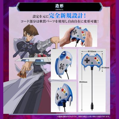 游戏王 怪兽之决斗 控敌器 终极版