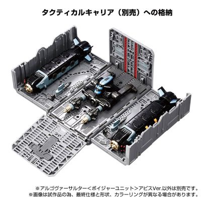 TAKARATOMY商城专属商品 戴亚克隆 阿尔戈变形突击兵（航行装备）Abyss版