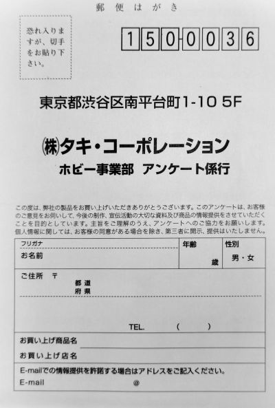 圣痕炼金士 山辺灯