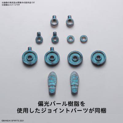 30MS 可选身体配件 型号S06 [配色B] ​​​​