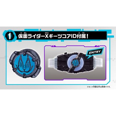 假面骑士极狐系列 DX X极狐升级带扣