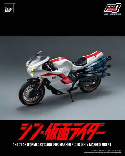 FigZero 新·假面骑士 假面骑士摩托 旋风号