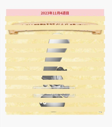 勇者斗恶龙 AM 穿鞋棒玩偶 史莱姆骑士
