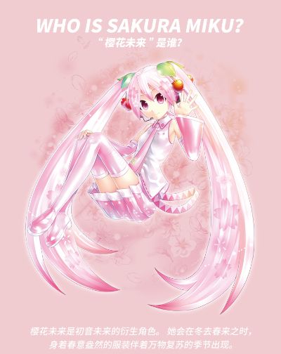 樱花未来快乐出行休闲鞋