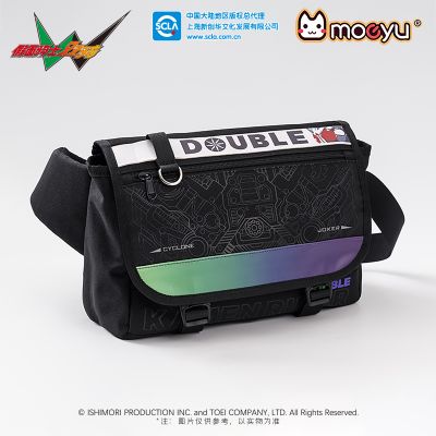 假面骑士双骑印象单肩包